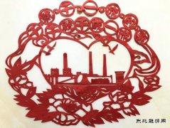 剪纸：干就干一流的事 干就干成一流