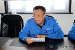 华电佳木斯热电厂召开“收心会”——担当作为、狠抓落实