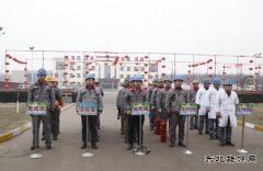 潞安焦化：开展消防应急演练 守护“平安春节”