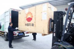 大湾区规划纲要：强化珠三角石油、天然气储运能力