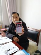 高山煤矿党总支：“学习强国”成热潮