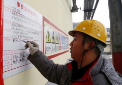 潞安焦化：事故案例到岗位