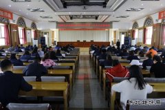 佳木斯供电公司：“以考促学”开展全员安规考试