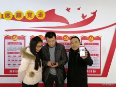 高山煤矿：比学习   晒积分