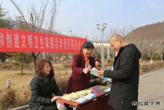 新时代   英皇体育与雷锋同行