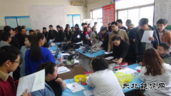 临汾宏大胜利煤业公司为职工进行健康体检