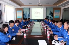 华电英皇体育佳木斯热电厂热力公司召开2019年职代会