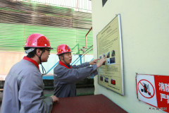 潞安焦化：“三点聚力”把好安全关