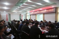 下石节煤矿召开2018年度党支部书记抓党建述职述廉评议考核会