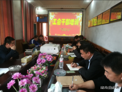 月亮田矿举办工会干部培训班