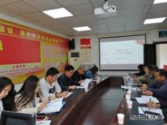 金佳矿工会召开2019年工会工作会暨工会干部培训