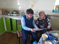 恰库尔图超限检测站开展扫黑除恶主题宣传教育活动