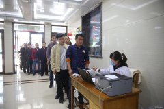 古城煤矿：健康查体从凌晨5点开始