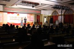 佳木斯供电公司召开纪念“五四”运动100周年主题活动