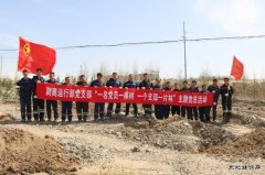 内蒙古南露天煤矿剥离运行部党支部开展主题党日活动