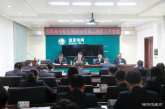 兴凯湖电业公司召开2019年第二季度工作会议