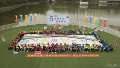 大唐东北电力试验研究院：开展“芳华五载 追梦前行”主题活动