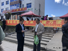 国网黑龙江兴凯湖公司：庆丰分公司开展智能交费推广与计量日宣传