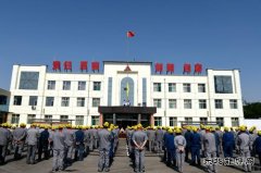 潞安焦化：隆重举行安全生产月启动仪式