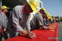 潞安焦化：“三举措”抓实“安全生产月”活动