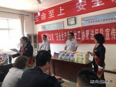 陕煤蒲白建新煤化：女工协管进区队  特色答题助安全