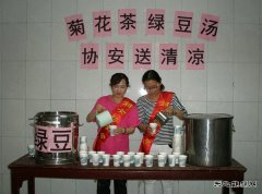 淮北双龙矿业公司双龙公司：协安送清凉、安全驻心中