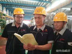 乾元公司: 扎实开展“不忘初心、牢记使命”主题教育活动