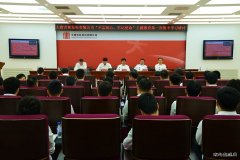 吉林公司推进“不忘初心、牢记使命”主题教育深入开展