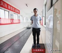 高山煤矿：曝光台亮相“三违”人员