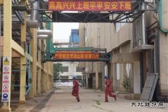 航锦科技开展危化品泄漏事故应急演练