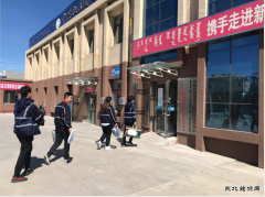 胶带运行二部团支部：开展《青春行动季》团青系列活动