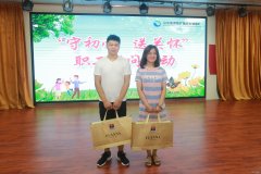 古城煤矿： 守初心 送关怀