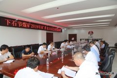 铜川矿业公司下石节煤矿开展2019年矿井水灾应急预案演练