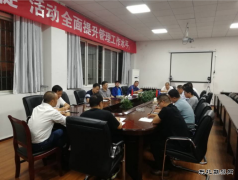 高山煤矿：召开2018—2019年外聘管理干部座谈会