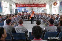 潞安焦化：践行初心使命 开展“对标一流 ”宣讲走基层活动