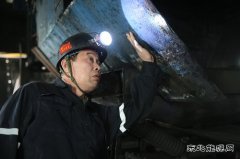 无悔光明开采人——古城煤矿采煤一工区党支部书记、区长 刘廷高