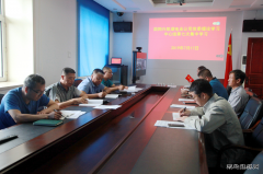 兴凯湖电业公司党委理论学习中心组开展第七次集中学习