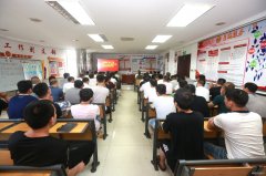 古城煤矿层层宣贯《山东省煤矿冲击地压防治办法》