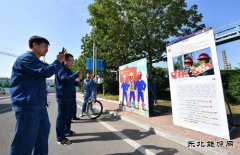 大检修青年成长季