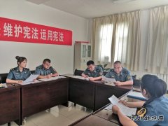 恰库尔图超限检测站召开“不忘初心 牢记使命”主题教育专题会议