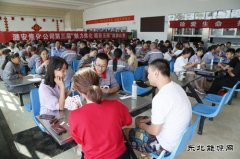 图片新闻 潞安焦化：以“牌”会友 快乐轻松