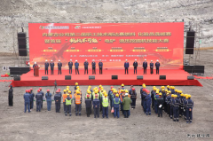 内蒙古公司首届“挑战不可能”电铲、液压挖掘机技能大赛圆满闭幕