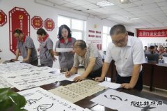 潞安焦化：举办“红色经典我传承 不忘初心记使命”书画作品展