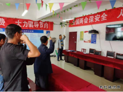 高山煤矿：安全宣誓 保平安