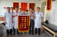 医患情：一面锦旗一段故事