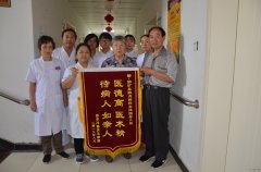 医患情：金杯银杯不如患者的口碑