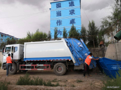 榆树泉煤矿离城市百里外的垃圾回“娘家”了