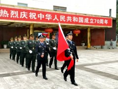 金佳矿举行升国旗仪式庆祝中华人民共和国成立70周年