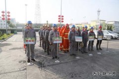 潞安焦化：组织开展焦油泄漏着火应急演练