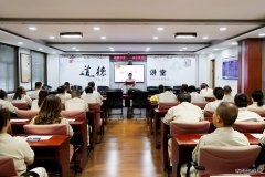 鸡西热电公司：举办“道德讲堂——诚信教育”活动